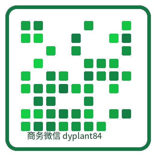 熟境花园